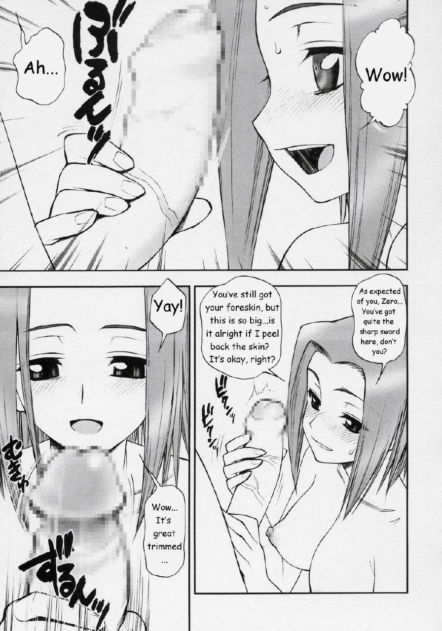 (C71) [Nicomark (Minazuki Juuzou)] Konya wa Sotto Code GeAnus (CODE GEASS: Lelouch of the Rebellion) [English] page 4 preview