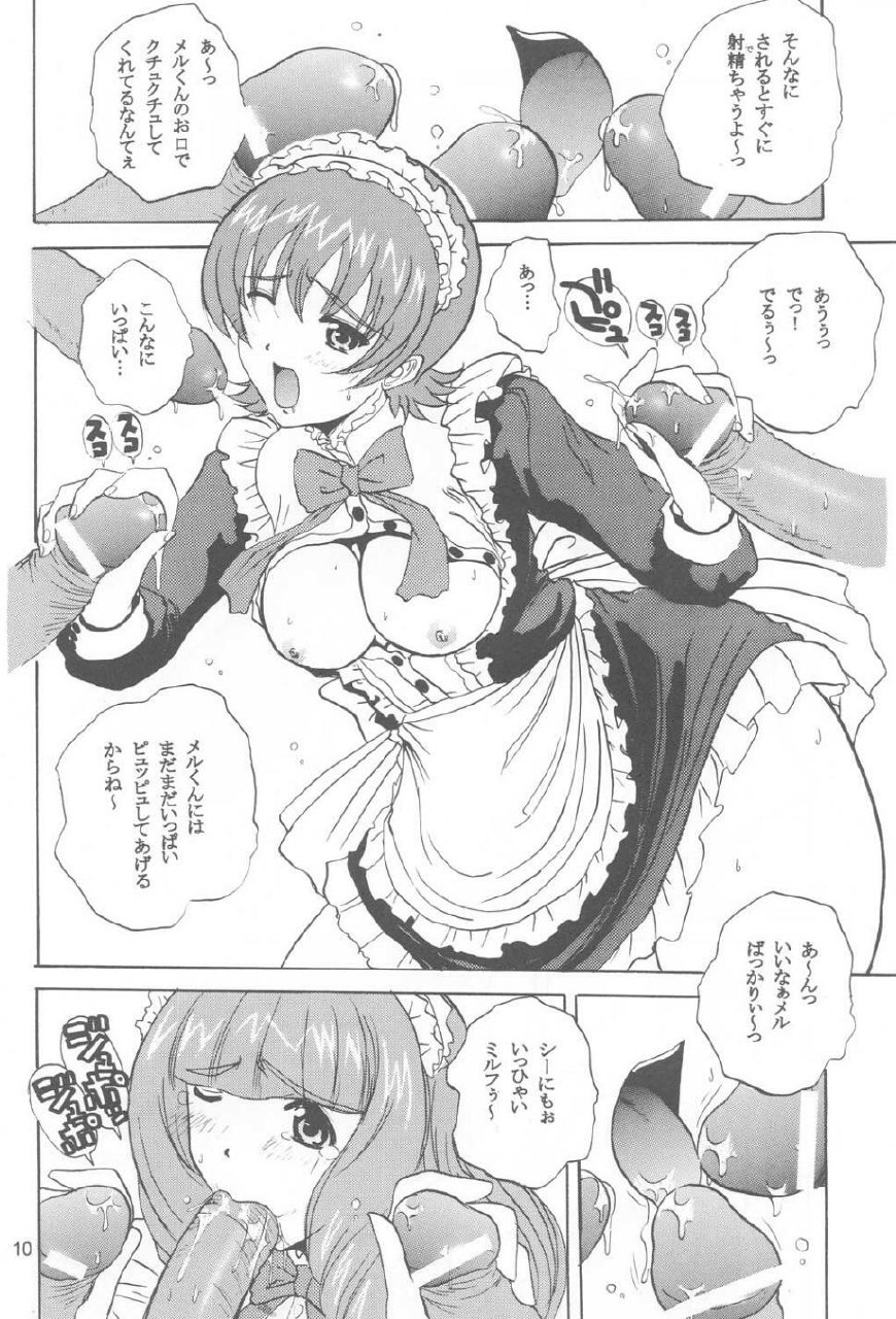 (C60) [JUMBOMAX (Ishihara Souka)] Tsubasa Yo, Are Ga Pari No Hi Da (Sakura Taisen 3: Pari wa Moete iru ka?) page 9 preview