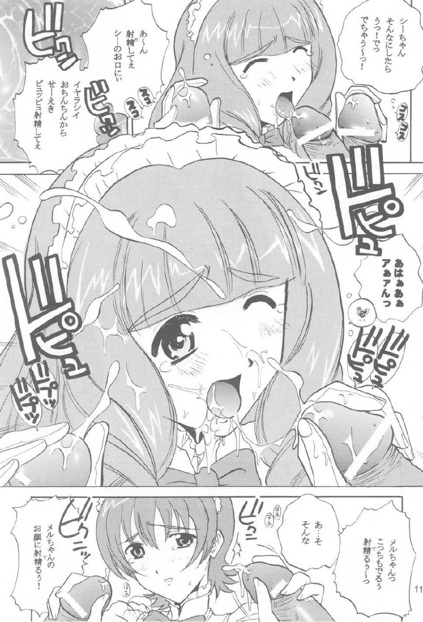 (C60) [JUMBOMAX (Ishihara Souka)] Tsubasa Yo, Are Ga Pari No Hi Da (Sakura Taisen 3: Pari wa Moete iru ka?) page 10 preview