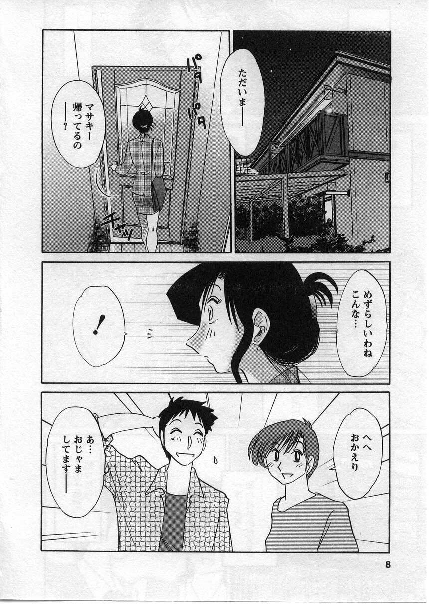 [TsuyaTsuya] Tatoeba Haha Ga 2 page 9 preview