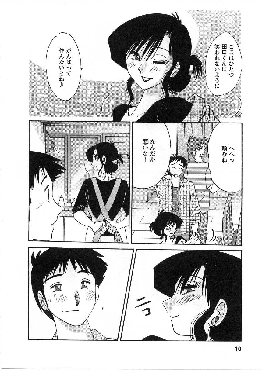 [TsuyaTsuya] Tatoeba Haha Ga 2 page 11 preview