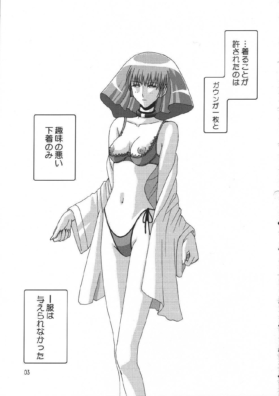[Studio Mizuyokan (Higashitotsuka Rai Suta)] Rho -LOW- (Gundam ZZ) page 2 preview