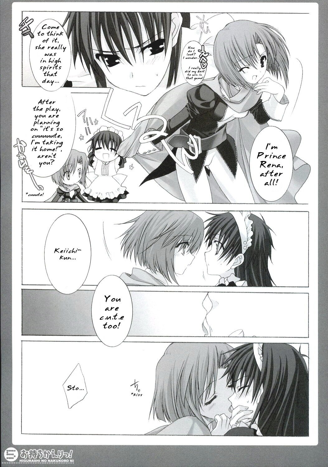 (C71) [Shounen x Shoujo (Kisaragi Mizu)] Omochikaeri! (Higurashi no Naku Koro ni) [English] page 4 preview