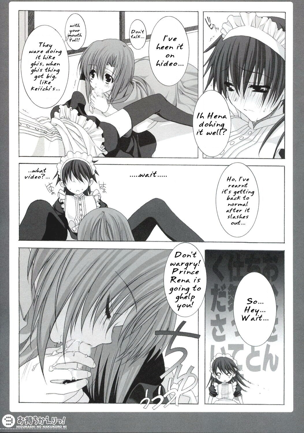 (C71) [Shounen x Shoujo (Kisaragi Mizu)] Omochikaeri! (Higurashi no Naku Koro ni) [English] page 8 preview