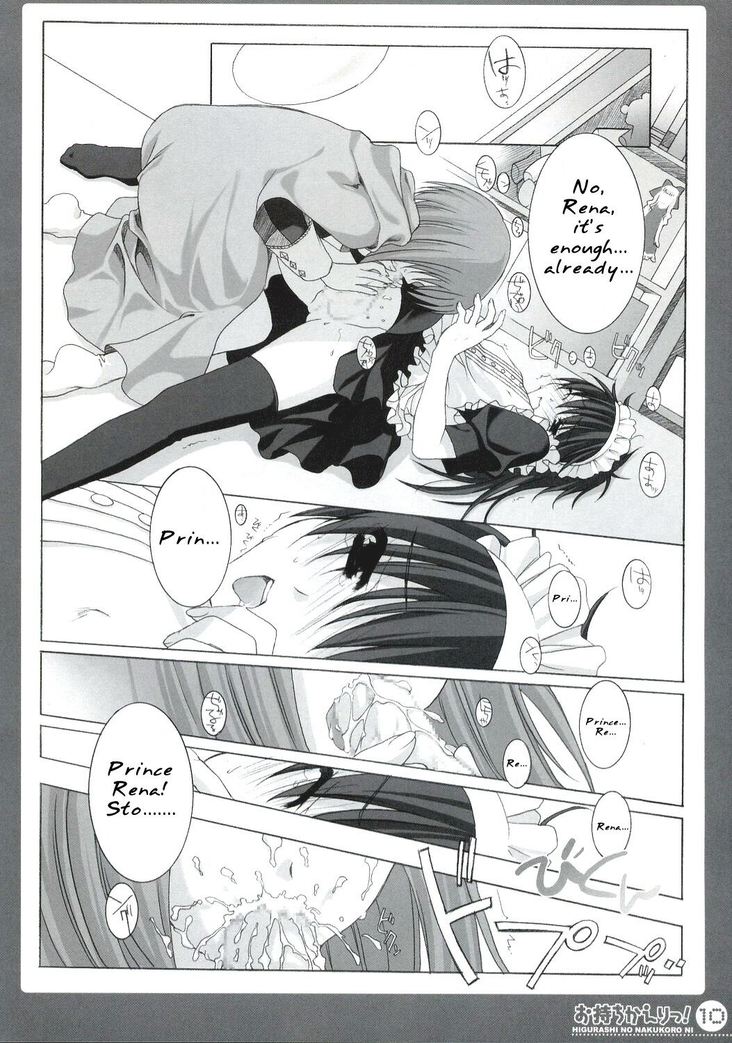 (C71) [Shounen x Shoujo (Kisaragi Mizu)] Omochikaeri! (Higurashi no Naku Koro ni) [English] page 9 preview