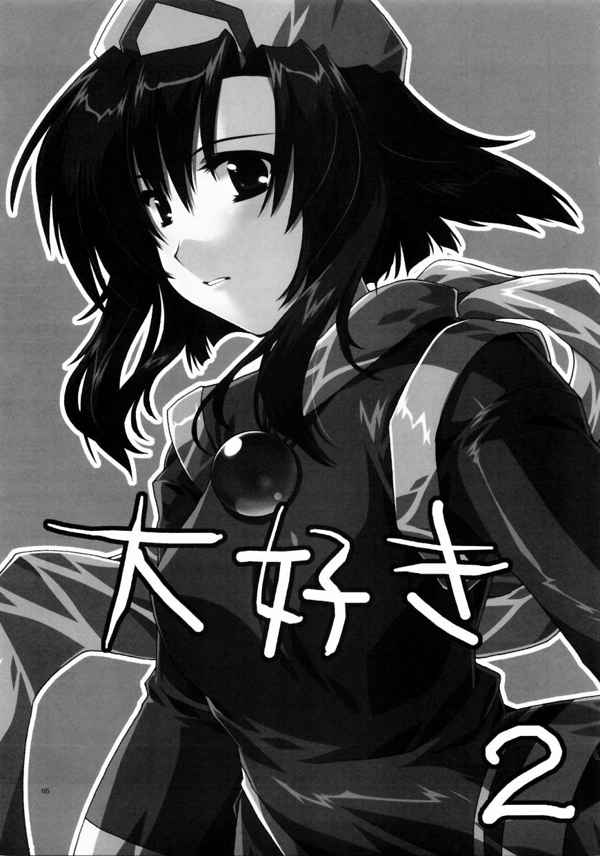 (C65) [AKABEi SOFT (Alpha)] Daisuki 2 (Samurai Spirits) page 4 preview