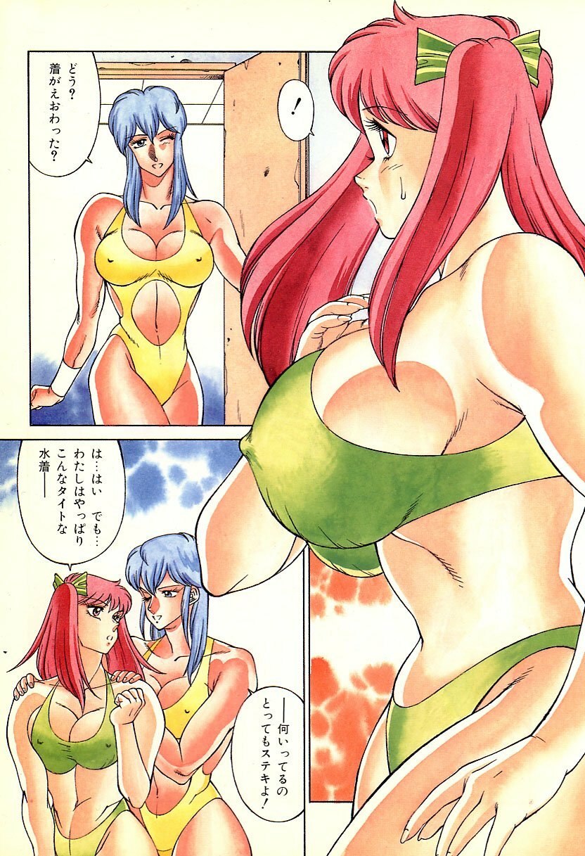 [Kitamimaki Kei] Aphrodite no Yuuutsu page 5 preview