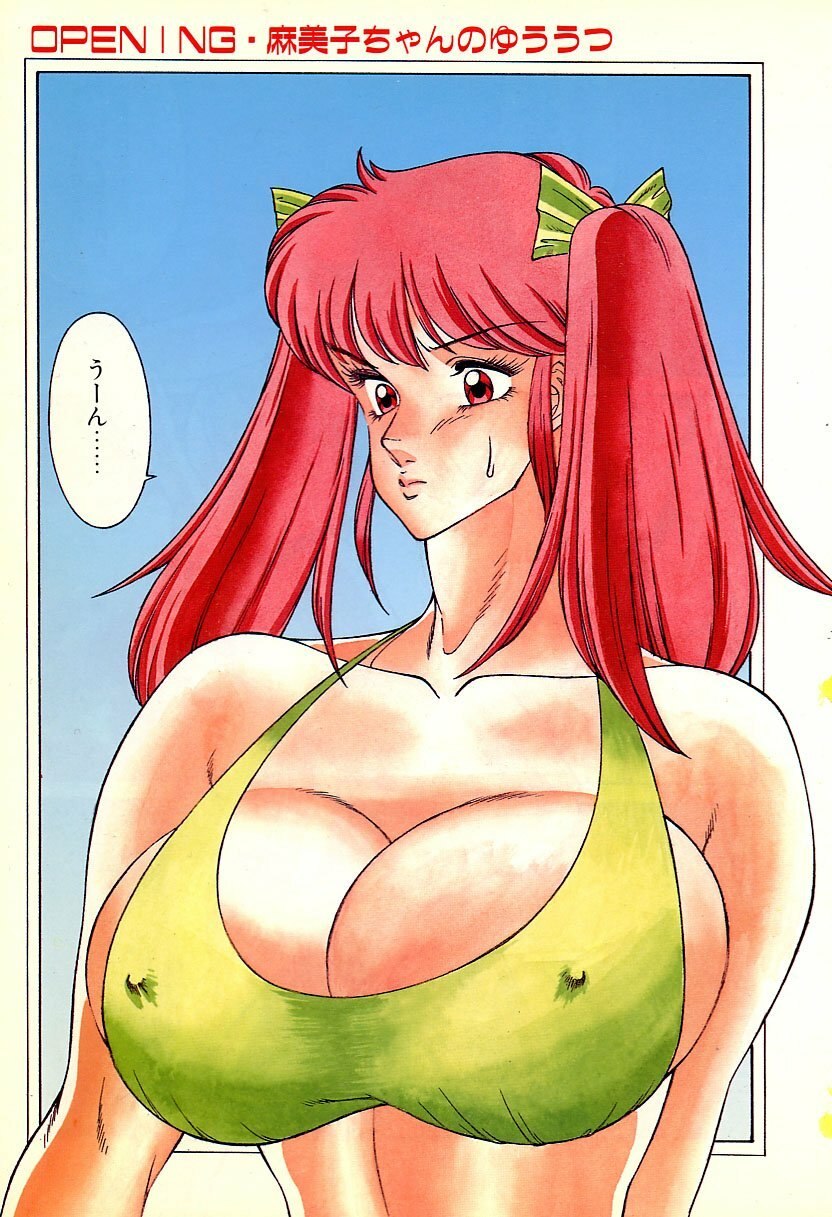 [Kitamimaki Kei] Aphrodite no Yuuutsu page 3 preview