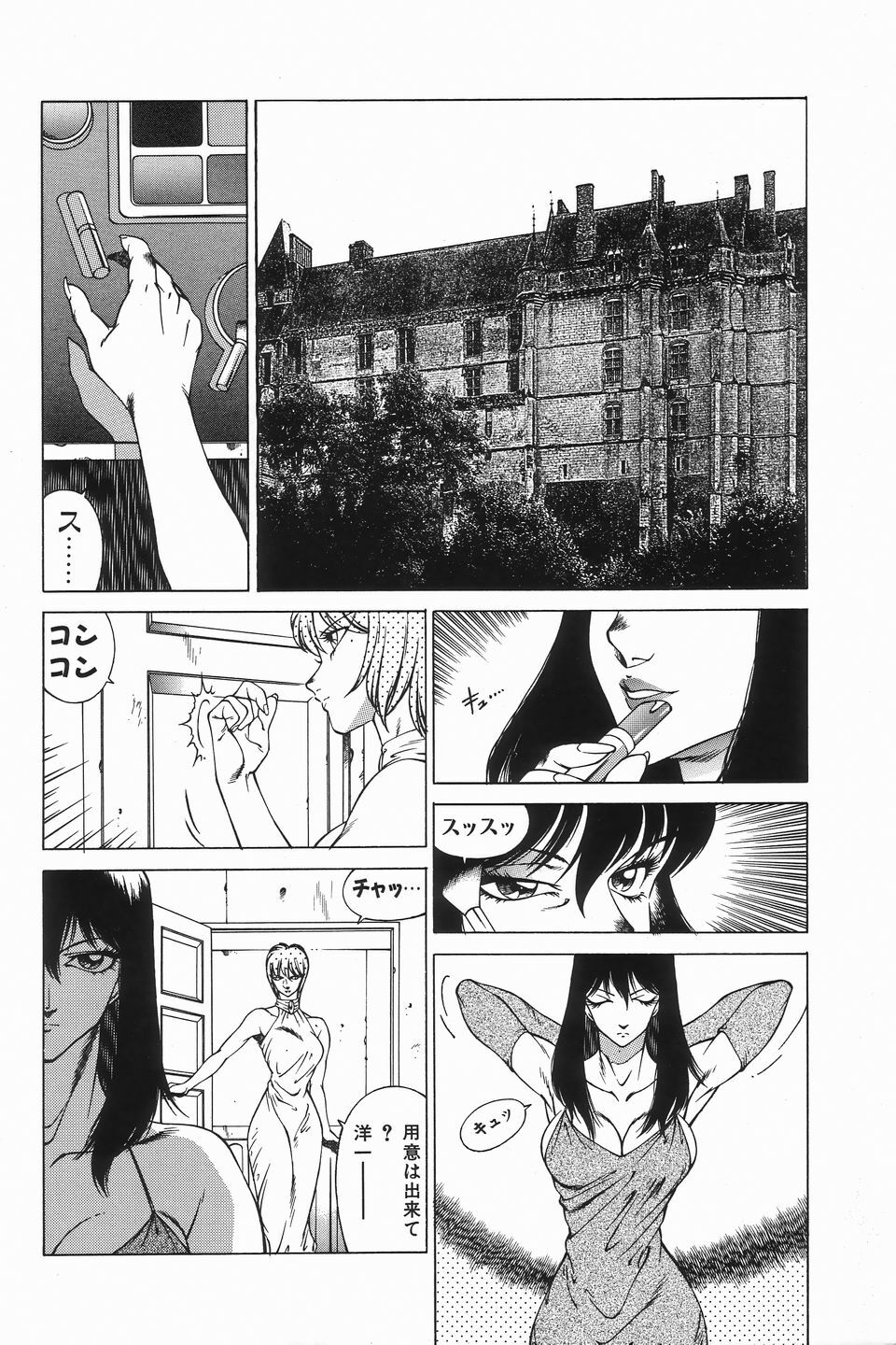 [Kitamimaki Kei] Houkago no Himitsu page 10 preview