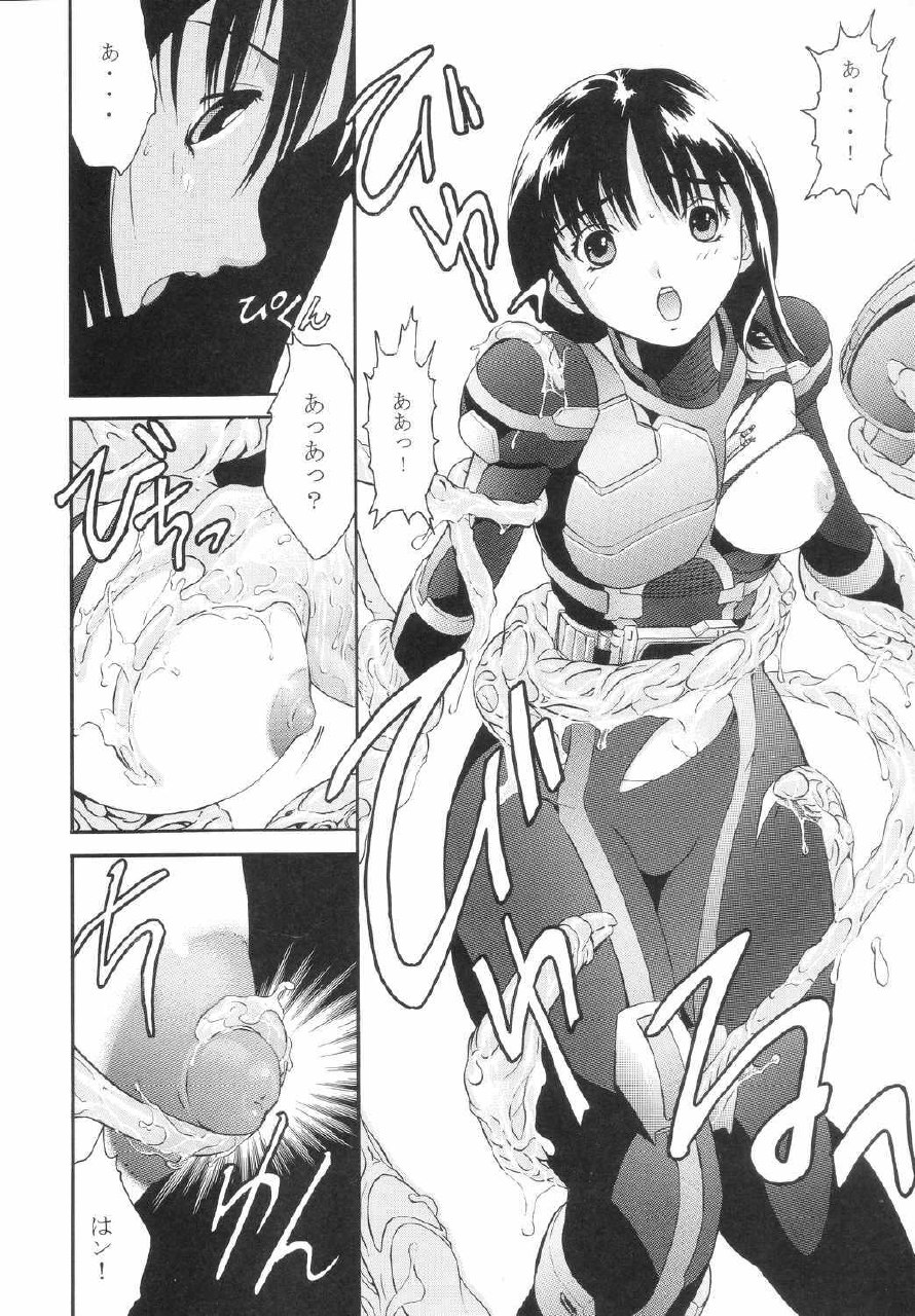 (C65) [CIRCLE AV (Kazuma G-Version, Minazuki Ayu)] Bishoujo Senshi Gensou Vol 3 Akai Rougoku (Kamen Rider) page 7 preview