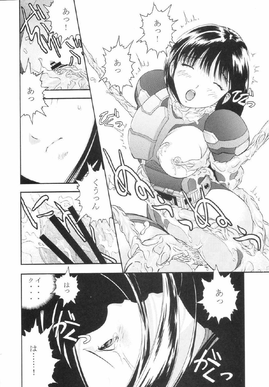 (C65) [CIRCLE AV (Kazuma G-Version, Minazuki Ayu)] Bishoujo Senshi Gensou Vol 3 Akai Rougoku (Kamen Rider) page 11 preview