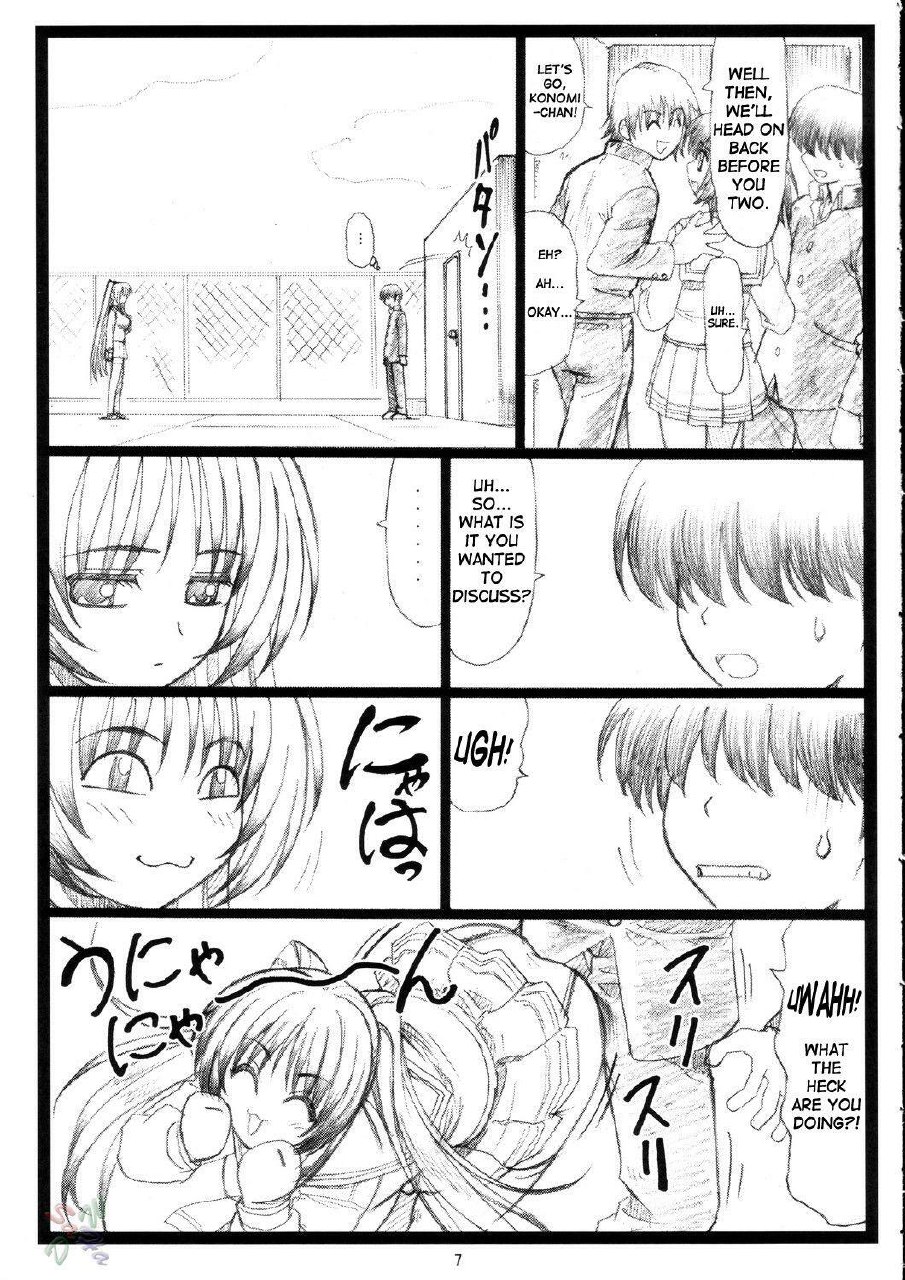 (C68) [Ohkura Bekkan (Ohkura Kazuya)] Tamatama Ne' (ToHeart 2) [English] page 7 preview