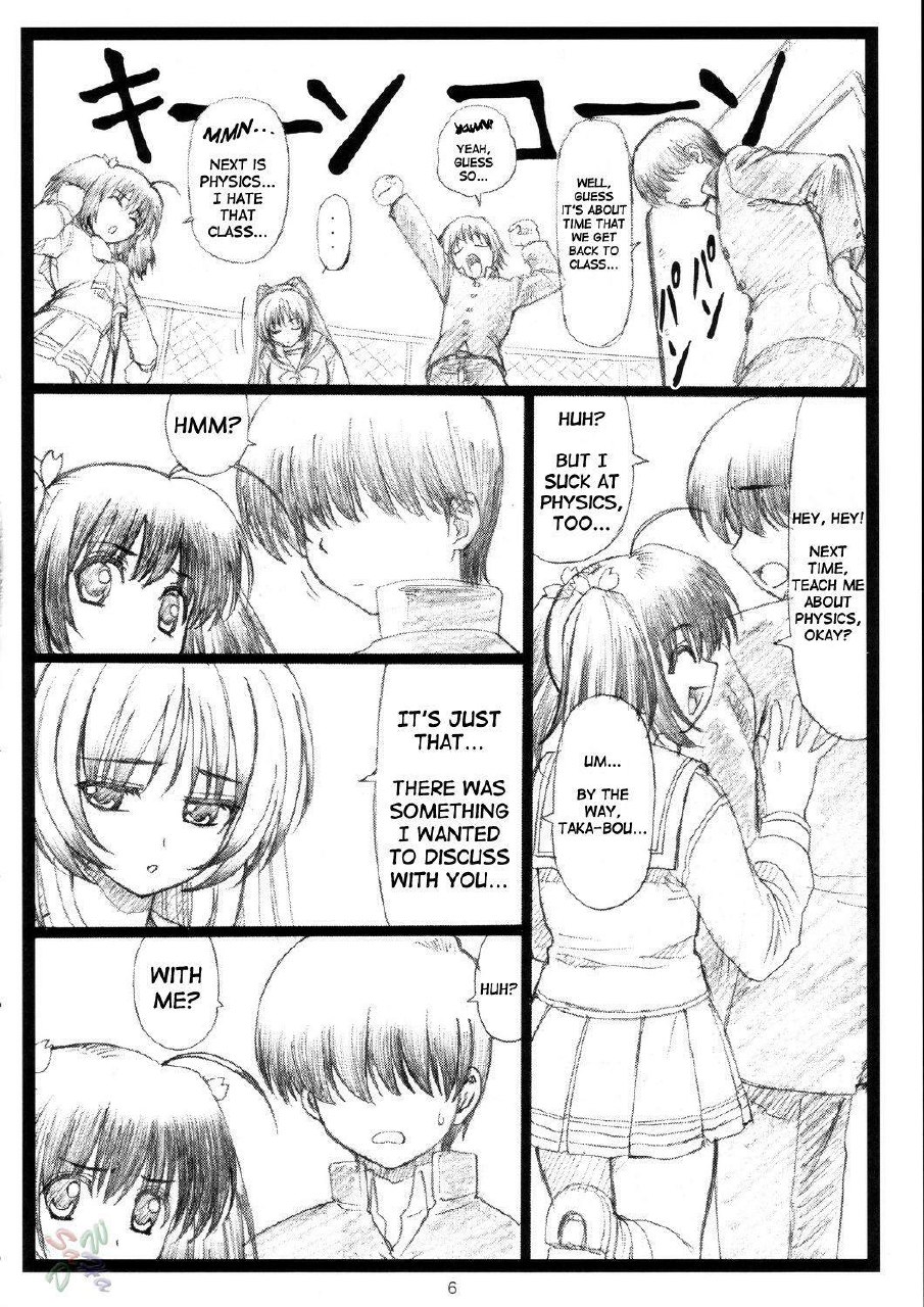 (C68) [Ohkura Bekkan (Ohkura Kazuya)] Tamatama Ne' (ToHeart 2) [English] page 6 preview