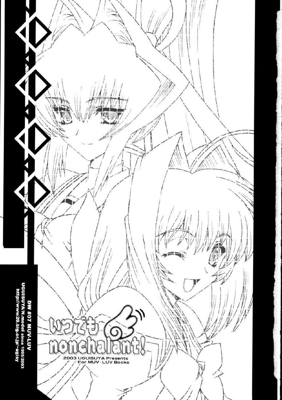 (C64) [Uguisuya (Uguisu Kagura)] Itsudemo nonchalant! (Muv-Luv) page 4 preview