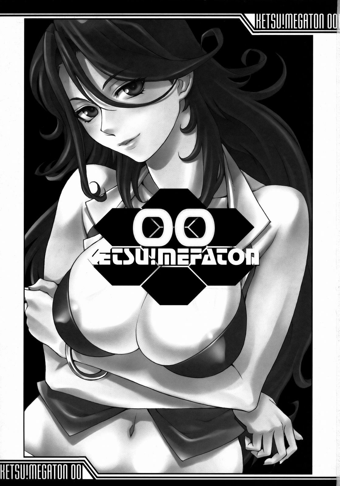 (C73) [Toluene Ittokan (Pierre Norano, Shinagawa Ham)] KETSU MEGATON 00 (Gundam 00) page 2 preview