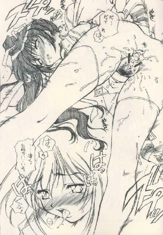 [Hotel California (Natsuno Suika)] Bokurano Omaturi (Comic Party) page 6 preview
