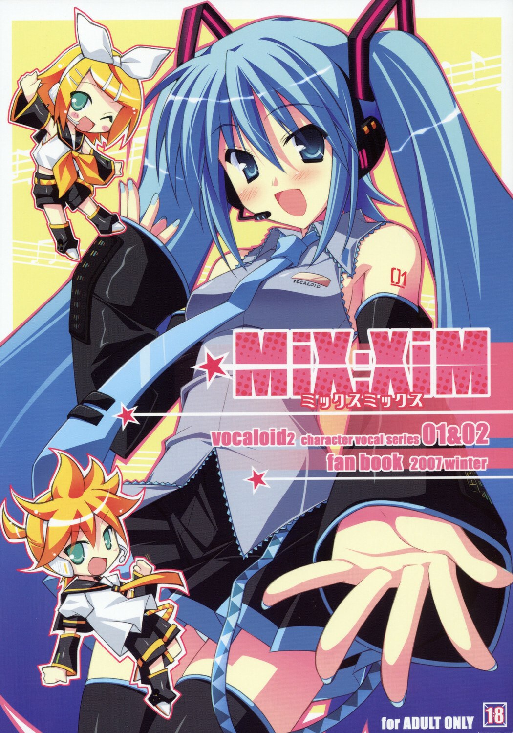 (C73) [Koito Sousakusho (Hinata Mutsuki)] MiX:XiM (VOCALOID)