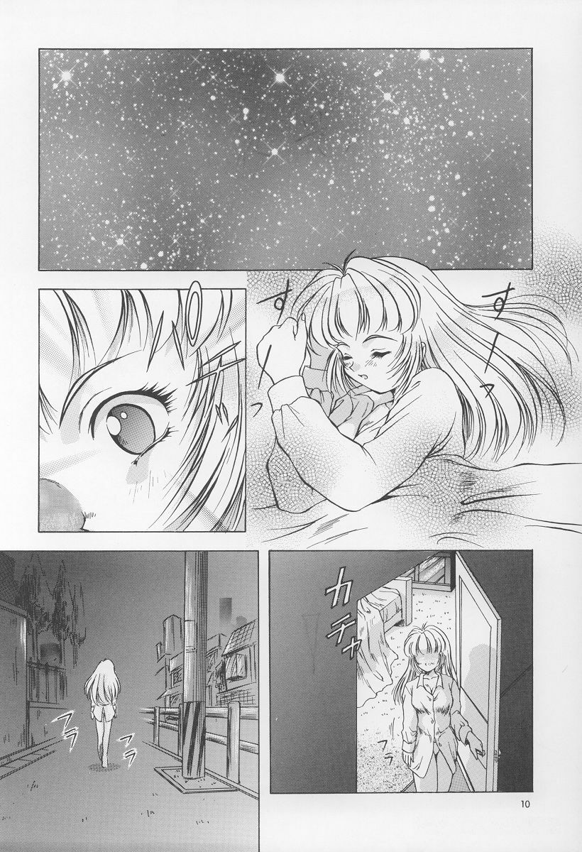 (C54) [Hime Club (Kirikaze)] Izumi (Neon Genesis Evangelion) page 11 preview