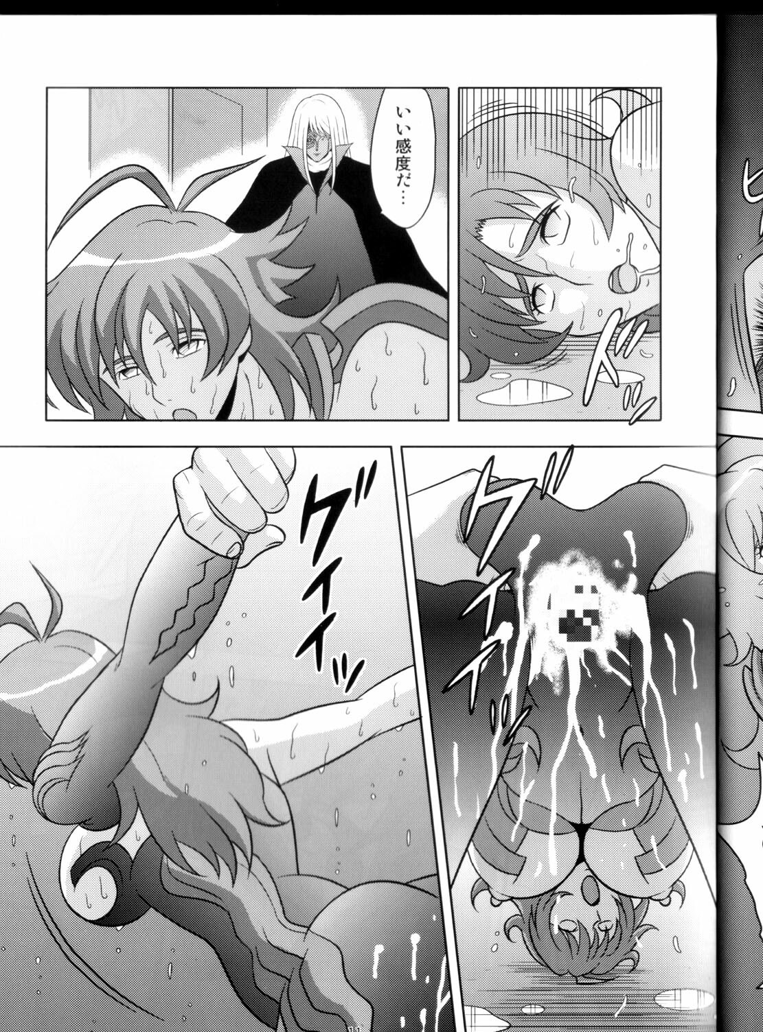 [Akiyama Production (Cloud Shouta)] Binyuu Kari (Witchblade) page 11 preview