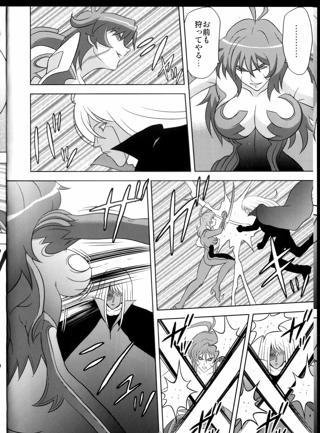 [Akiyama Production (Cloud Shouta)] Binyuu Kari (Witchblade) page 6 preview