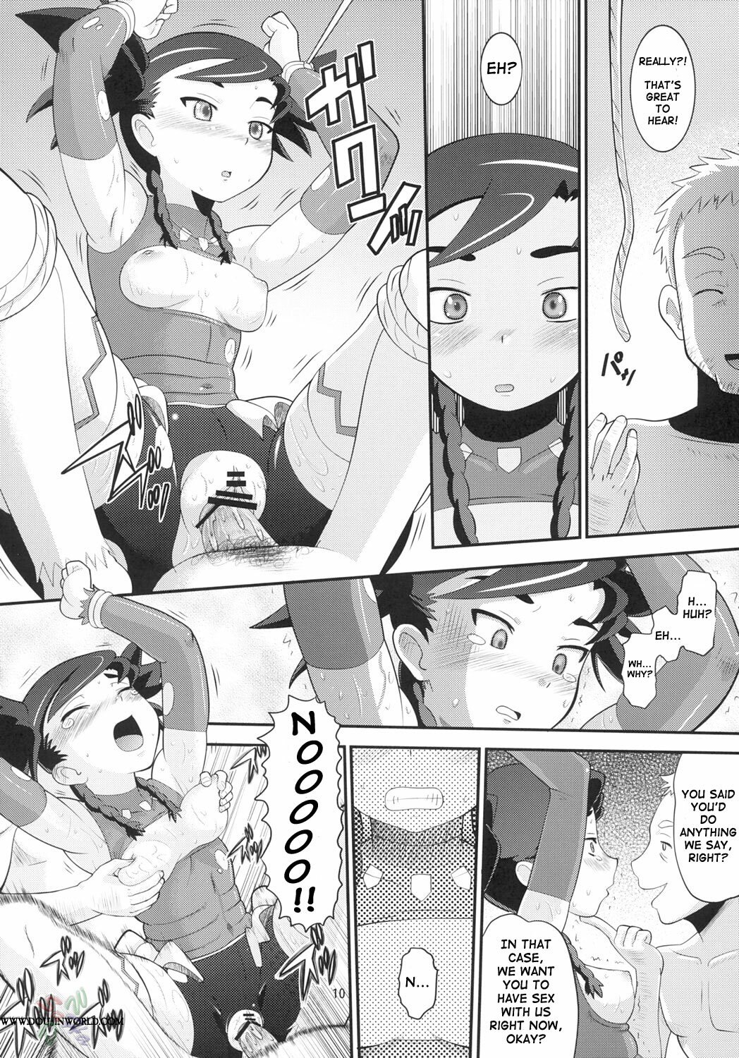 (C69) [AMP (Norakuro Nero)] Otsu Zokusei - Maiden attribute (Mai-Otome) [English] [D-W] page 9 preview