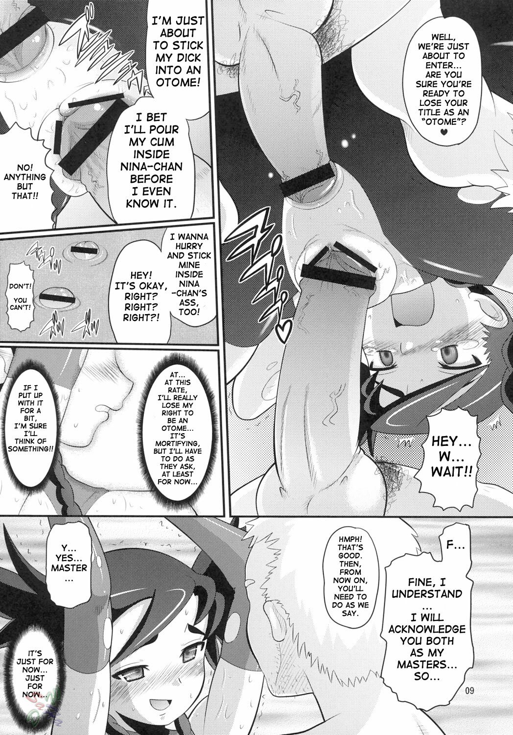 (C69) [AMP (Norakuro Nero)] Otsu Zokusei - Maiden attribute (Mai-Otome) [English] [D-W] page 8 preview