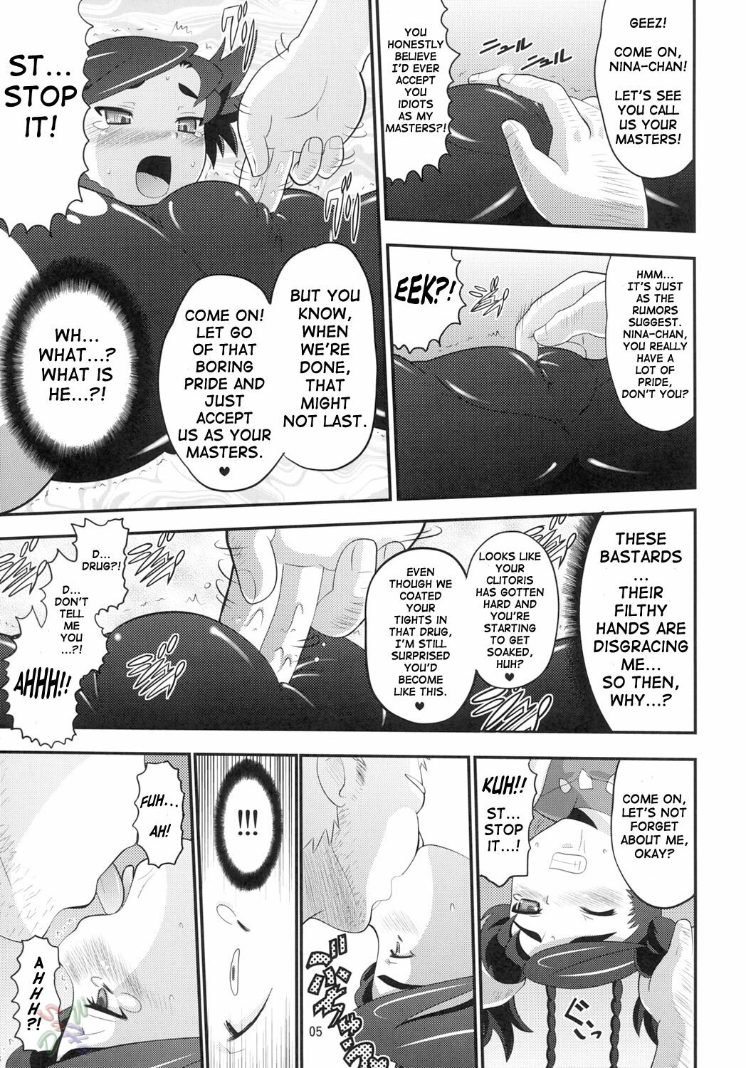 (C69) [AMP (Norakuro Nero)] Otsu Zokusei - Maiden attribute (Mai-Otome) [English] [D-W] page 4 preview