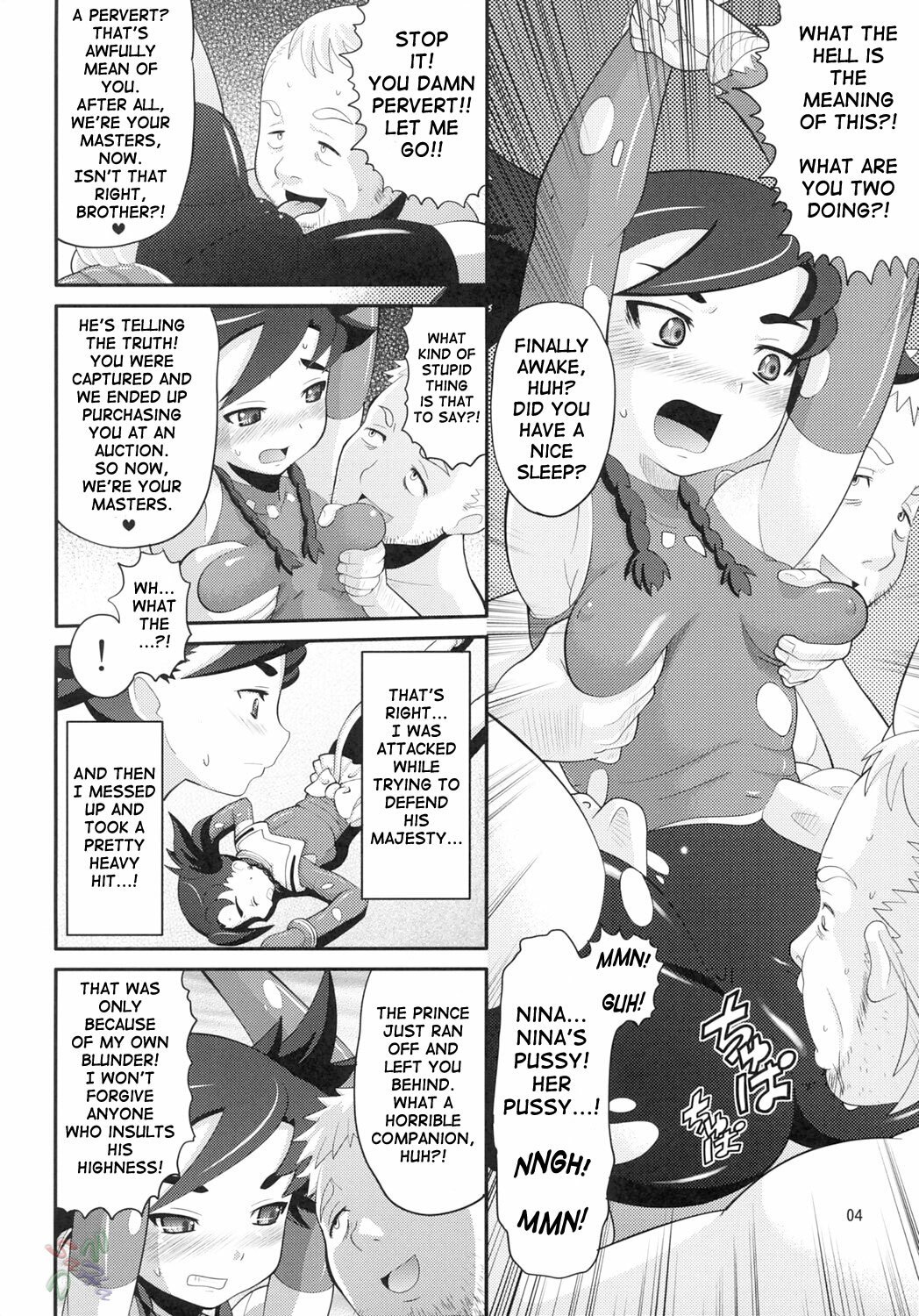 (C69) [AMP (Norakuro Nero)] Otsu Zokusei - Maiden attribute (Mai-Otome) [English] [D-W] page 3 preview