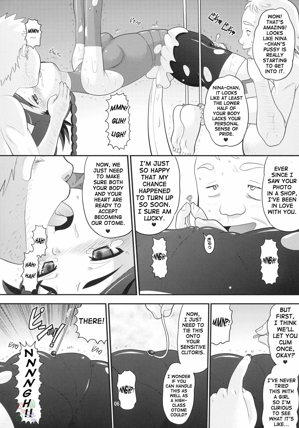 (C69) [AMP (Norakuro Nero)] Otsu Zokusei - Maiden attribute (Mai-Otome) [English] [D-W] page 5 preview