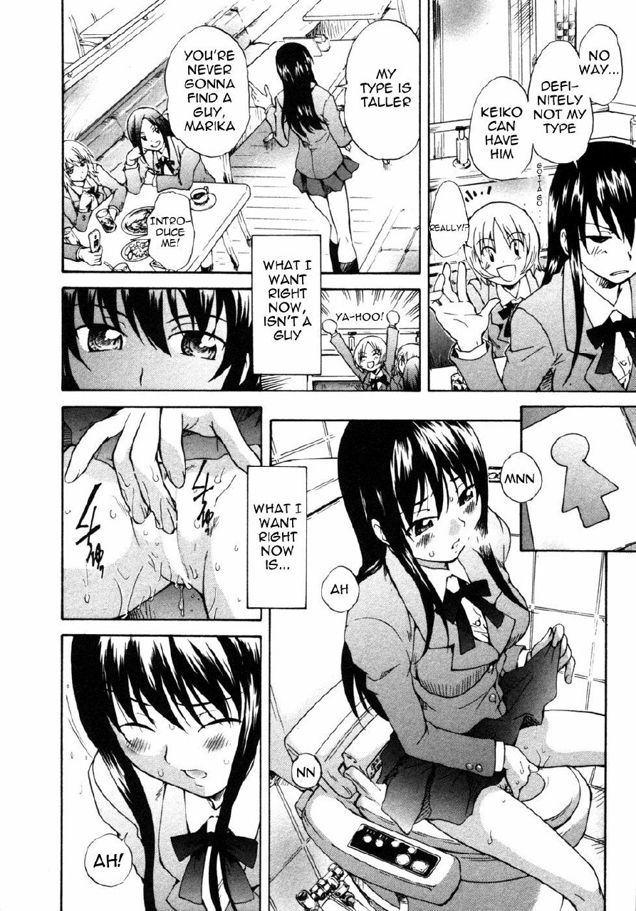 [Sudoo Kaoru] Onee-chan no Kuchibiru | My Sister's Lips (Himitsu no Tobira 4) [English] page 6 preview