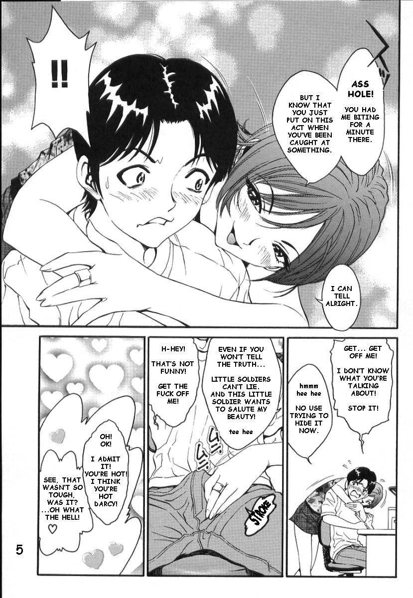 Sibling Service [English] [Rewrite] [Xeno] page 5 preview