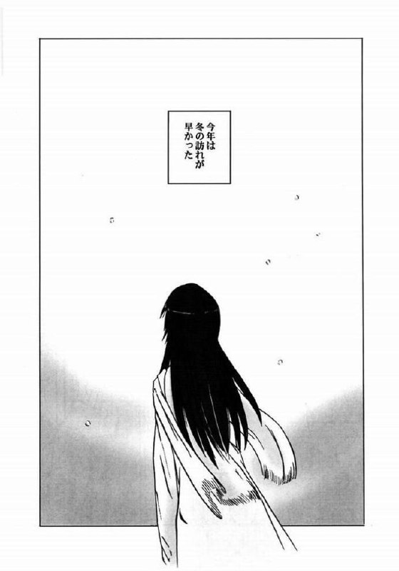 (C58) [Tear Drop (FB, R-2, Tsuina, Watanabe Gou)] Holidays (Kizuato, Shizuku, ToHeart) page 3 preview
