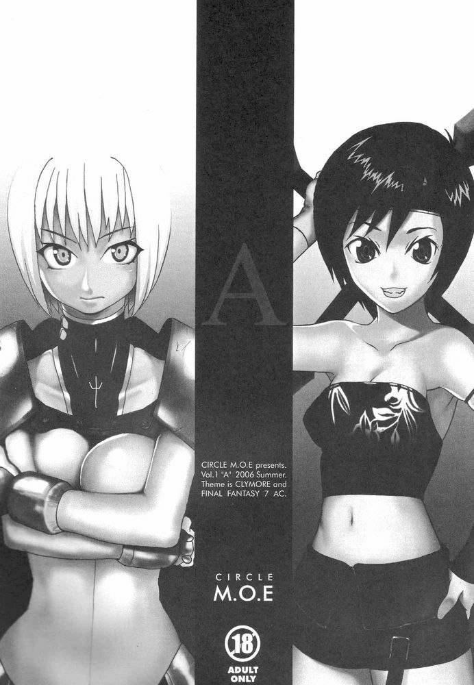 [Circle M.O.E.] A (ClAymore, FinAl FAntAsy VII Advent Children) page 2 preview