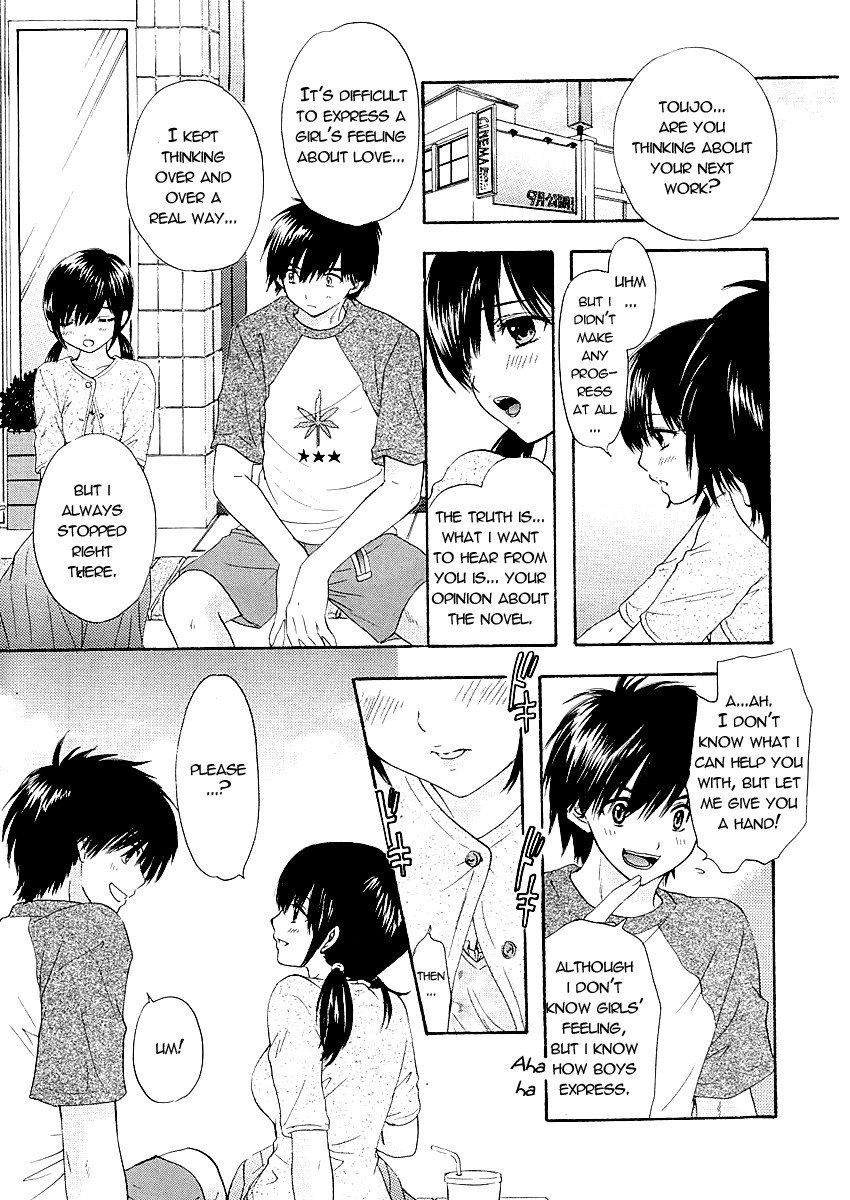 (C68) [SAILOR Q2 (RYÖ)] Love Tambourine (Ichigo 100%) [English] [Reromanga] page 11 preview