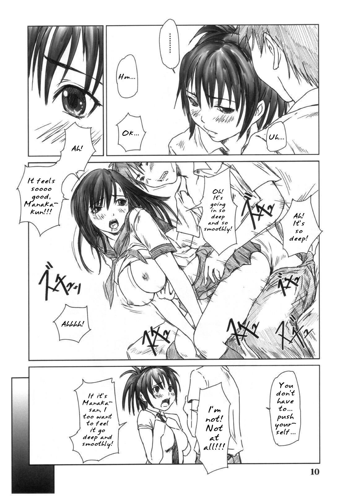 (C68)  Kozue Panic (Ichigo 100%) [English] page 9 preview