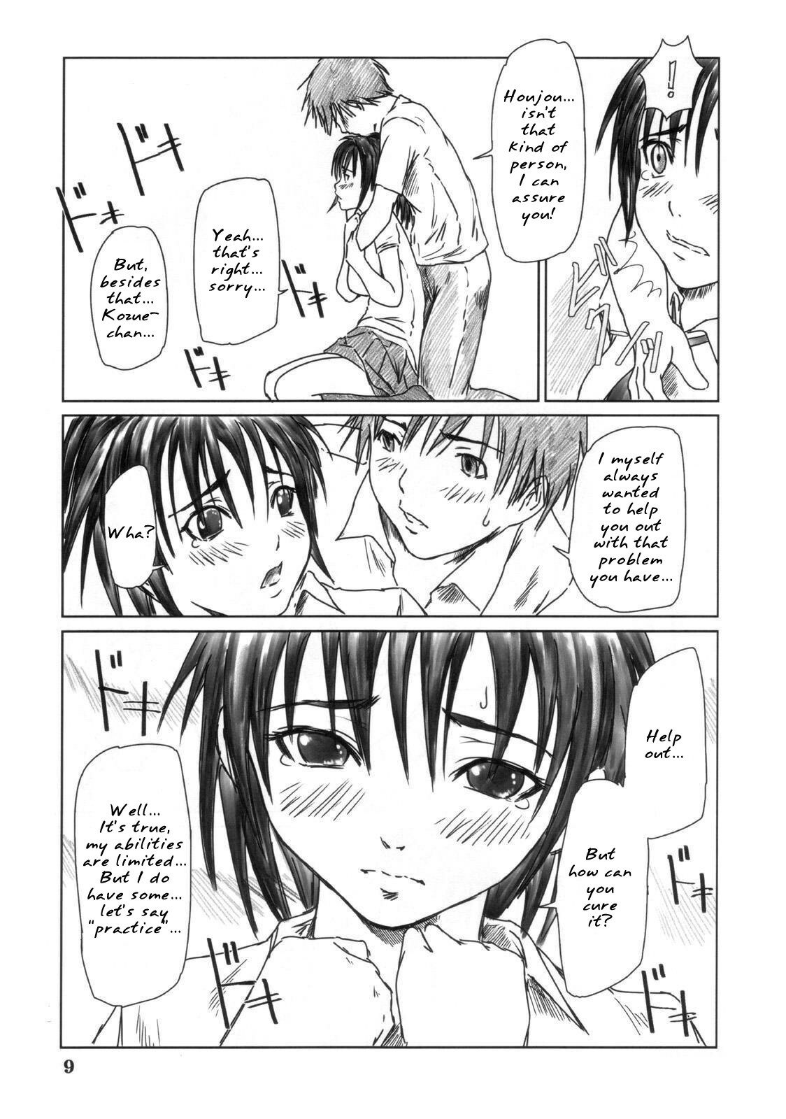 (C68)  Kozue Panic (Ichigo 100%) [English] page 8 preview