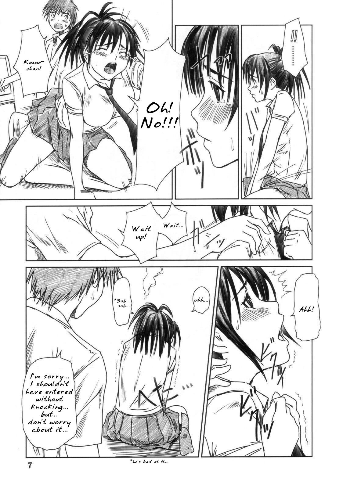 (C68)  Kozue Panic (Ichigo 100%) [English] page 6 preview