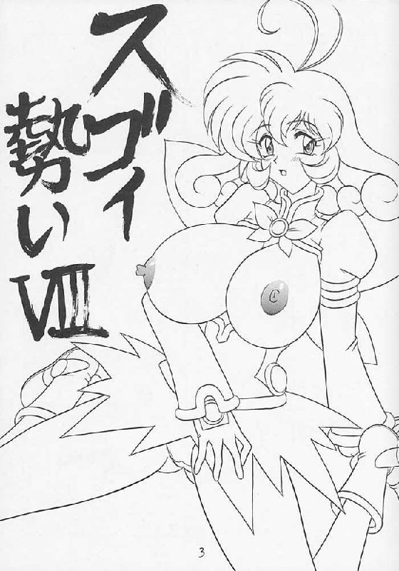 (C59) [Mutsuya (Mutsu Nagare)] Sugoi Ikioi VIII (Corrector Yui) page 2 preview