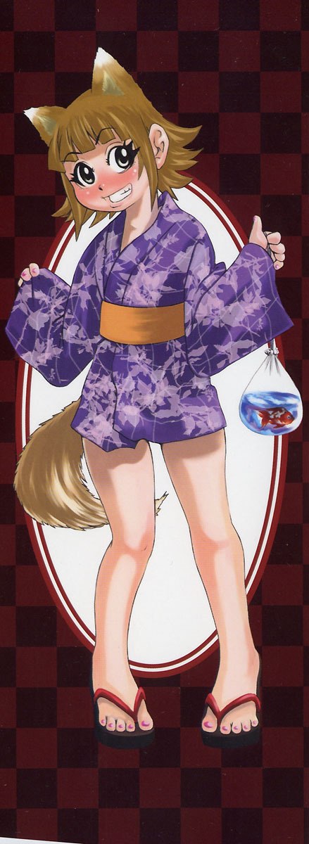 [Kira Hiroyoshi] Megitsune page 3 preview