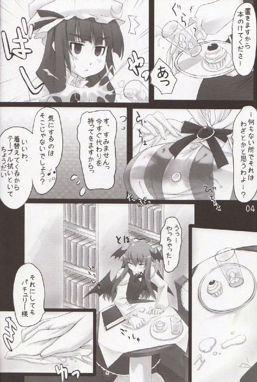 (Akatsuki no Utage 2) [Mata Ashita. (Oohira Sunset)] Delusion Deluge! (Touhou Project) page 5 preview