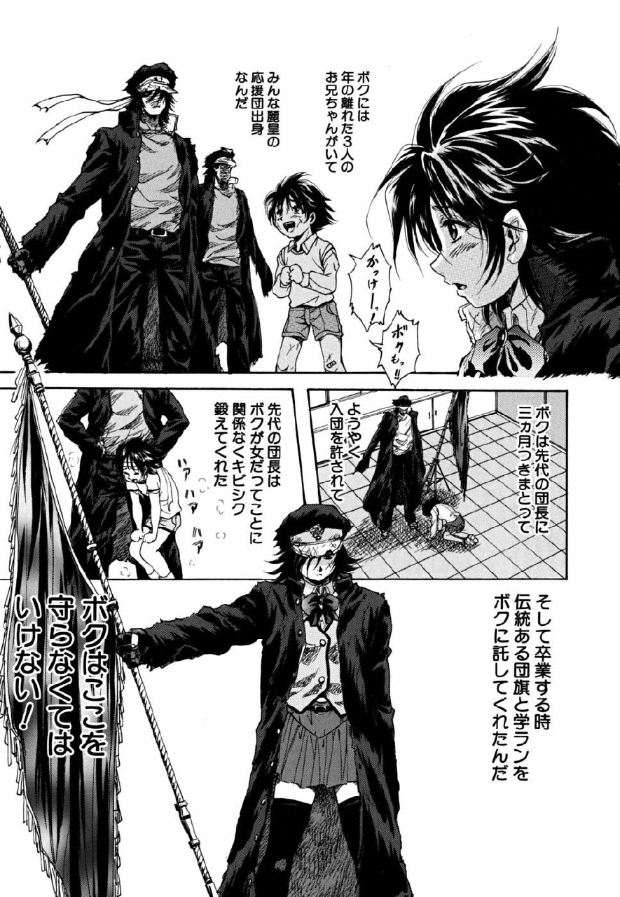 [Kuritsu Yoshihiro] Shoujo Hinpyoukai - An Exhibition of Girls page 10 preview