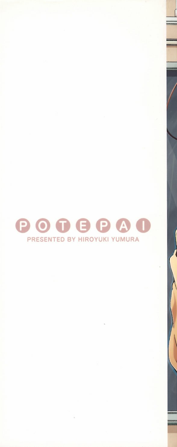 [Yumura Hiroyuki] Potepai page 4 preview