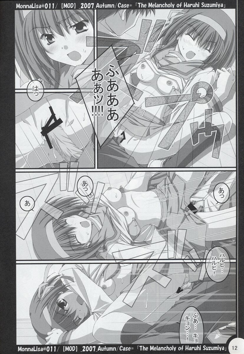 (Sore Muri) [MOD (Akiyoshi Ryoutarou)] ML#011 MonnaLisa#011 (Suzumiya Haruhi no Yuuutsu) page 11 preview