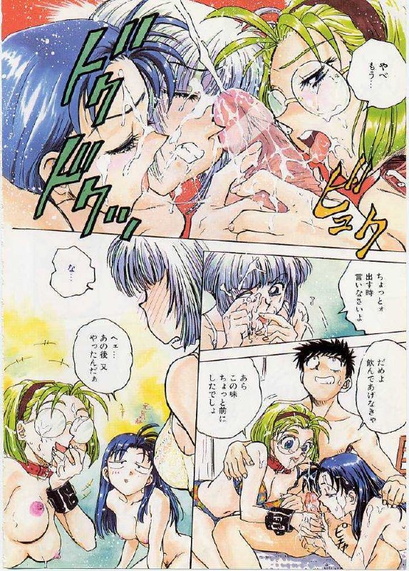 [Funabori Nariaki] Setsuna -Shoujotachi no Isshun- page 9 preview