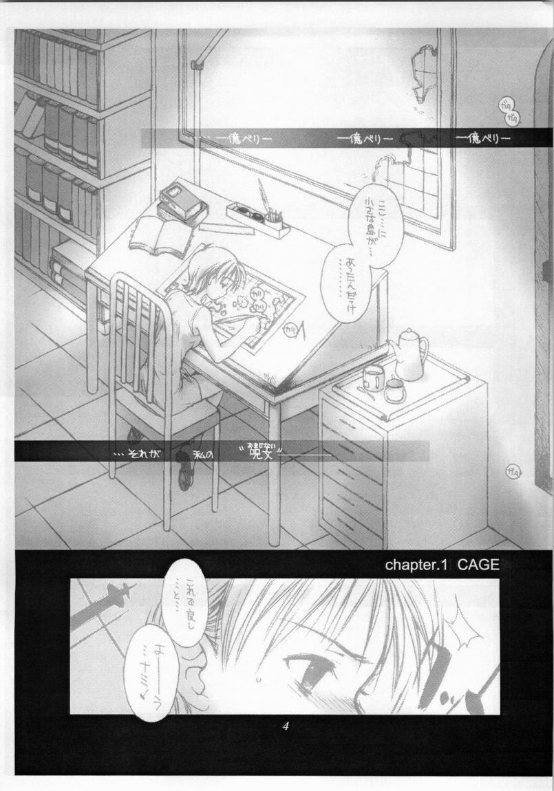 (C62) [Doggy Missile (Fushino Yuuki)] Ichioku Berii no Dorobou Shoujo (One Piece) page 3 preview