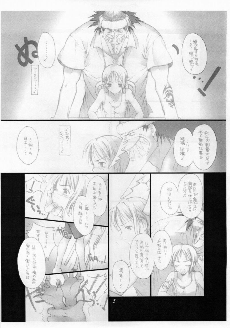 (C62) [Doggy Missile (Fushino Yuuki)] Ichioku Berii no Dorobou Shoujo (One Piece) page 4 preview