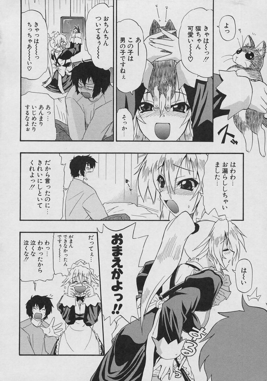 [Kikkawa Kabao] Tennen Oppai Gekijou - Natural Oppai Theater page 10 preview