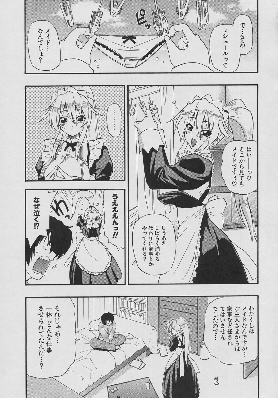 [Kikkawa Kabao] Tennen Oppai Gekijou - Natural Oppai Theater page 11 preview