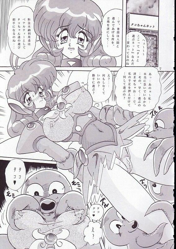 (Mimiket 4) [Kantou Usagi Gumi (Kamitou Masaki)] The Corrector Hyper (Corrector Yui) page 8 preview