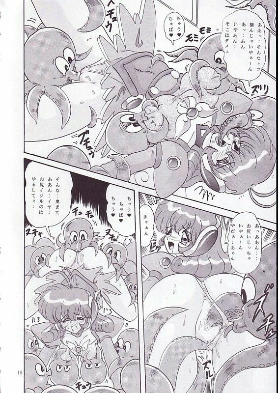 (Mimiket 4) [Kantou Usagi Gumi (Kamitou Masaki)] The Corrector Hyper (Corrector Yui) page 11 preview